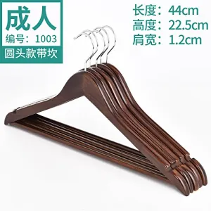 U-emember Clothes Rack Adult Clothing Children'S Clothing Coat Anti-Slip-Ups Home Coat Hanger Wardrobe Wooden Trouser Press Wholesale Solid Wood, 15,1003- Adult - Complement A Band Camp